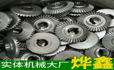 齒輪尺寸