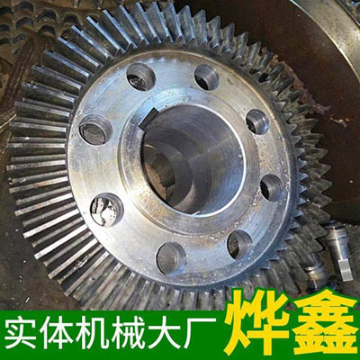 齒輪
